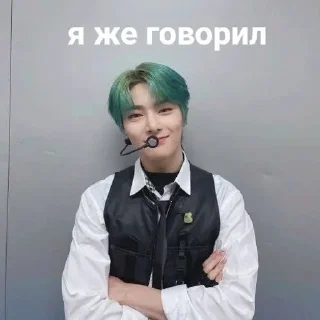 🌟 emoji Тг: kpop card shop Telegram sticker 19 of 68