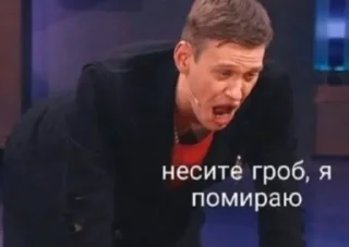 импра, от катюшки зх🤯 sticker 2