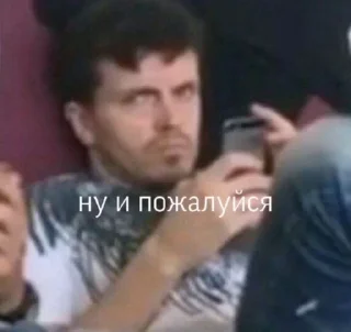 импра, от катюшки зх🤯 sticker 3