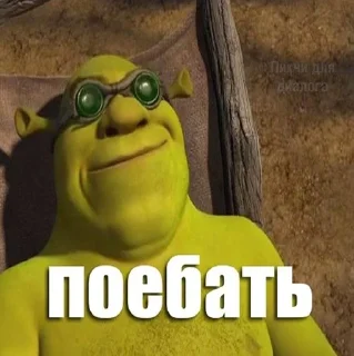 🌟 emoji Ой ёмаё Telegram sticker 3 of 48