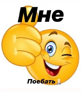 🌟 emoji Ой ёмаё Telegram sticker 22 of 48