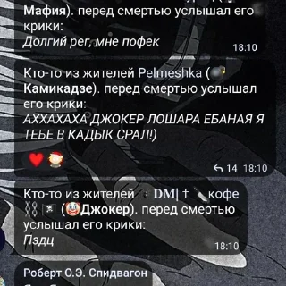 Sticker from Я гей 2-ой степени