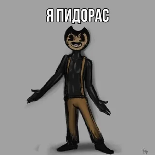 🌟 emoji Le le le д#р#к 😡 can can can Telegram sticker 19 of 79