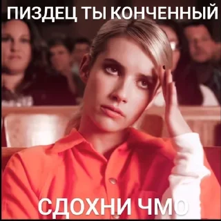 Sticker from ого,я такая ахуенная