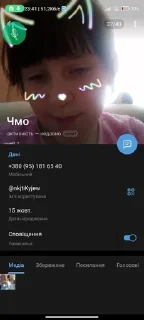 Sticker from Хз чо писать
