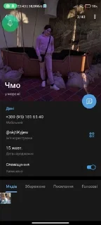 Sticker from Хз чо писать