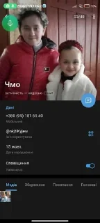 Sticker from Хз чо писать