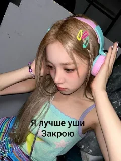 🌟 emoji А чо я,а я нечо Telegram sticker 5 of 19