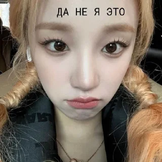 🌟 emoji А чо я,а я нечо Telegram sticker 7 of 19