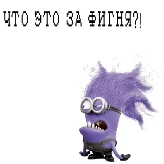 🍌 emoji чмонины фавориты Telegram sticker 14 of 49