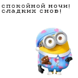 🍌 emoji чмонины фавориты Telegram sticker 15 of 49