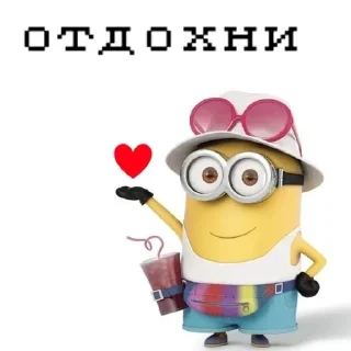 🍌 emoji чмонины фавориты Telegram sticker 16 of 49