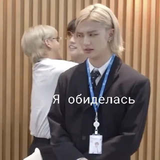 🌟 emoji А чо я,а я нечо Telegram sticker 10 of 19