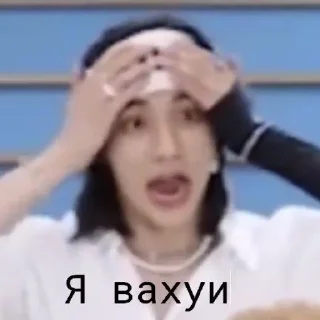 🌟 emoji А чо я,а я нечо Telegram sticker 8 of 19
