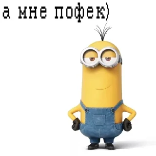 🍌 emoji чмонины фавориты Telegram sticker 13 of 49