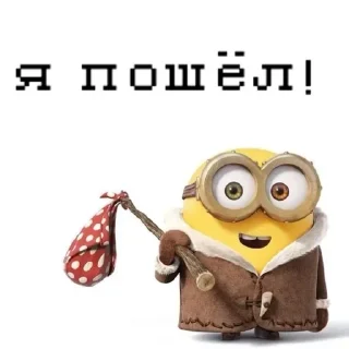 🍌 emoji чмонины фавориты Telegram sticker 19 of 49