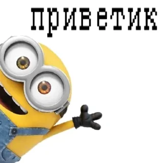 🍌 emoji чмонины фавориты Telegram sticker 8 of 49