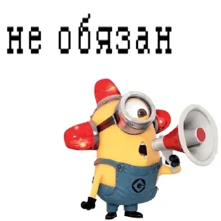 🍌 emoji чмонины фавориты Telegram sticker 12 of 49