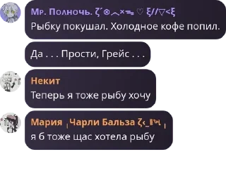 👷‍♀️ emoji Собрались как-то два кота и во pack by @QuotLyBot Telegram sticker 10 of 120