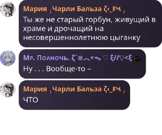 💱 emoji Собрались как-то два кота и во pack by @QuotLyBot Telegram sticker 7 of 120
