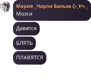 💁‍♀️ emoji Собрались как-то два кота и во pack by @QuotLyBot Telegram sticker 2 of 120