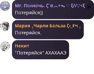 🤜 emoji Собрались как-то два кота и во pack by @QuotLyBot Telegram sticker 13 of 120