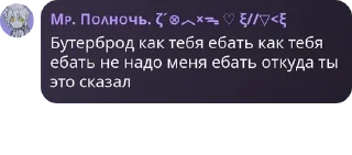 🦄 emoji Собрались как-то два кота и во pack by @QuotLyBot Telegram sticker 6 of 120