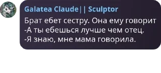 🆕 emoji Собрались как-то два кота и во pack by @QuotLyBot Telegram sticker 19 of 120