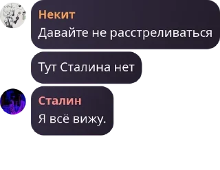 👦 emoji Собрались как-то два кота и во pack by @QuotLyBot Telegram sticker 15 of 120