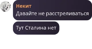👩‍🤝‍👨 emoji Собрались как-то два кота и во pack by @QuotLyBot Telegram sticker 14 of 120