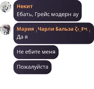 🙅‍♀️ emoji Собрались как-то два кота и во pack by @QuotLyBot Telegram sticker 9 of 120
