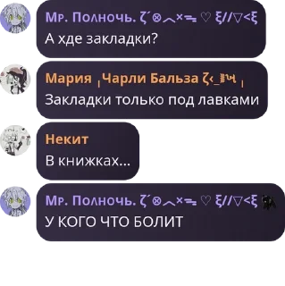 🚕 emoji Собрались как-то два кота и во pack by @QuotLyBot Telegram sticker 1 of 120