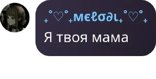 Sticker from Mlbb Chat
