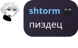Sticker from Mlbb Chat