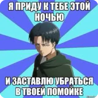 🌟 emoji Мемная Атака Telegram sticker 15 of 15