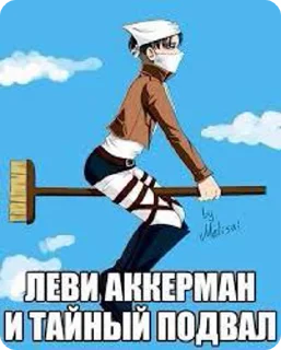 🌟 emoji Мемная Атака Telegram sticker 14 of 15