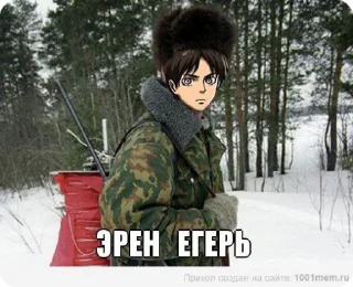 🌟 emoji Мемная Атака Telegram sticker 10 of 15