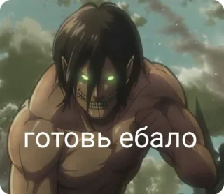 🌟 emoji Мемная Атака Telegram sticker 2 of 15