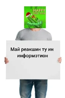Sticker from Цитаты из чата собека