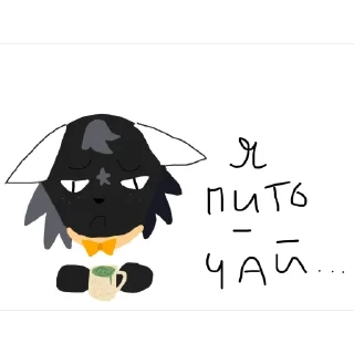 😭 emoji Золотой чебурек! (: @chebur_ekk Telegram sticker 4 of 25