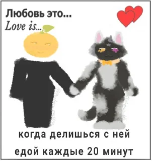 ❤️ emoji Золотой чебурек! (: @chebur_ekk Telegram sticker 10 of 25