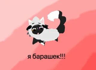 🐏 emoji Золотой чебурек! (: @chebur_ekk Telegram sticker 12 of 25