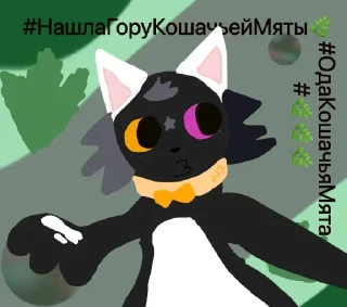 🌿 emoji Золотой чебурек! (: @chebur_ekk Telegram sticker 21 of 25