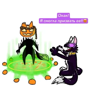 ✨ emoji Золотой чебурек! (: @chebur_ekk Telegram sticker 17 of 25