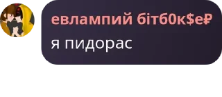 🙇‍♀️ emoji рп гта5 сын завали ебало Telegram sticker 2 of 26
