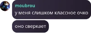 👩‍🦳 emoji рп гта5 сын завали ебало Telegram sticker 14 of 26
