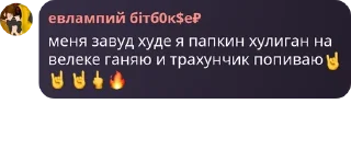 🤘 emoji рп гта5 сын завали ебало Telegram sticker 18 of 26