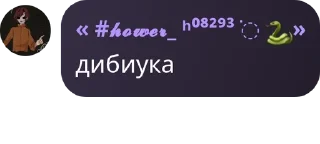 🏸 emoji рп гта5 сын завали ебало Telegram sticker 5 of 26