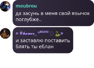 👩‍🦳 emoji рп гта5 сын завали ебало Telegram sticker 8 of 26