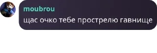 🏋 emoji рп гта5 сын завали ебало Telegram sticker 19 of 26